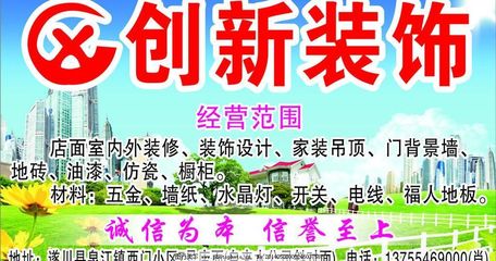 一抹自然绿意·创新装饰图片点亮空间美学